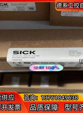Sick SIG200-0A0412200 西克IOlink