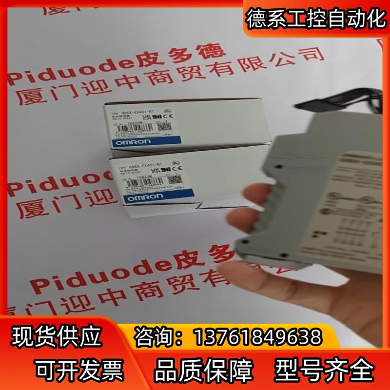 G9SX-EX401-RT DC24 安全继电器扩展