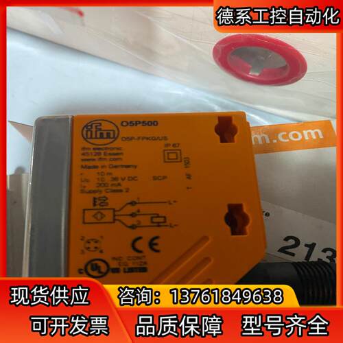 数个全新原装易福门传感器O5P500