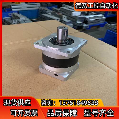 750W精密行星减速机，VGF85-5，速比5比1