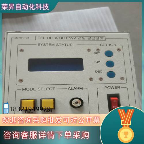 现货M2794-C1