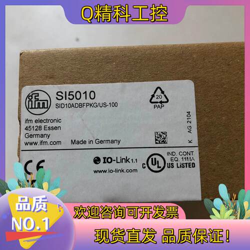 现货易福门IFM, SI5000,SI5001,SI5002,S