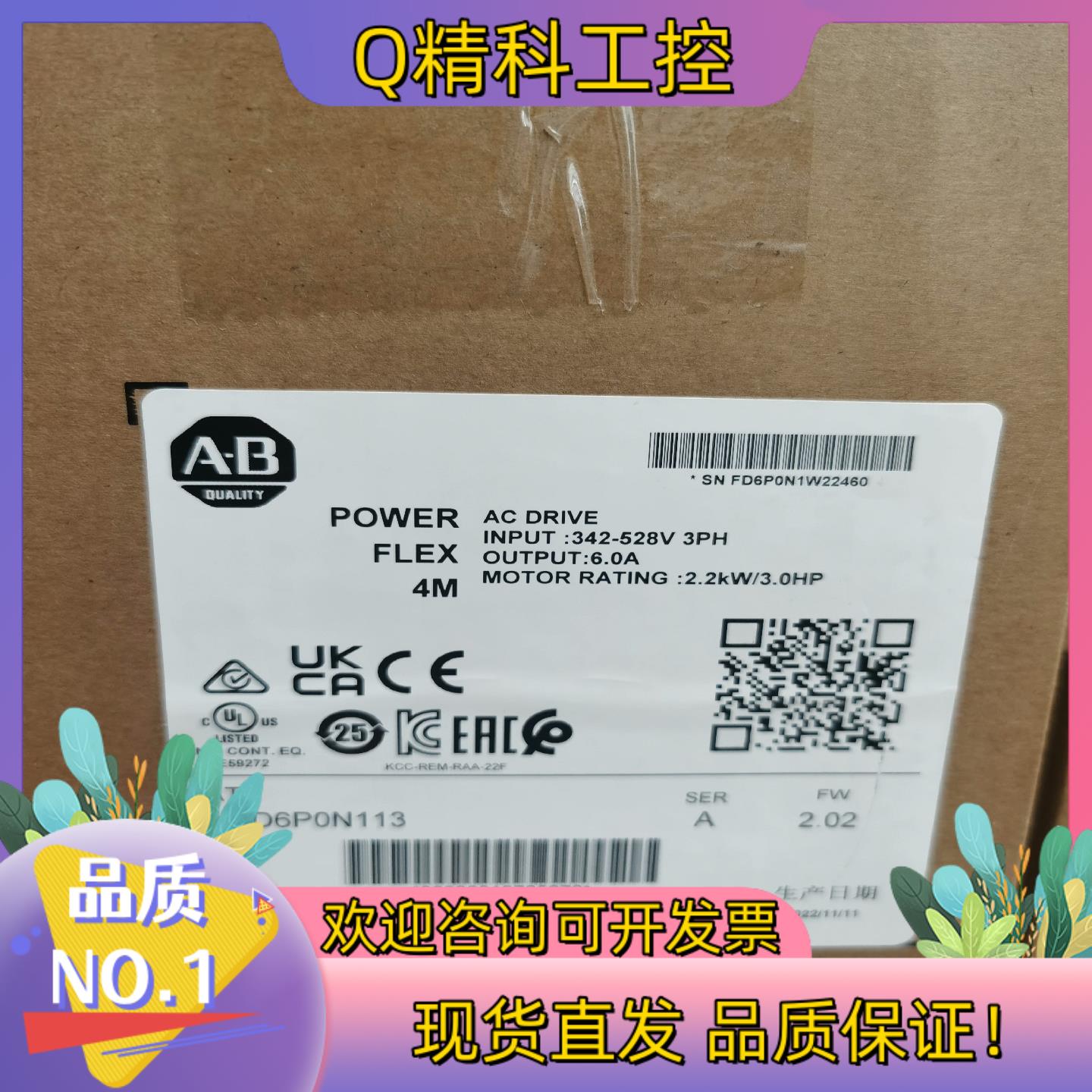 现货罗克韦尔AB  2080-LC20-20QWBR 全新原装