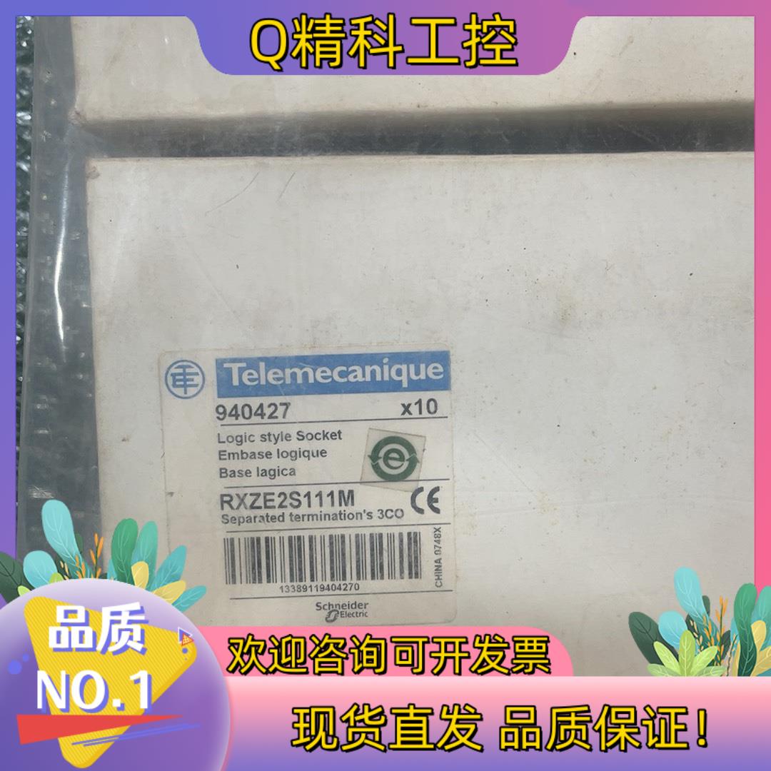 现货全新原装RXZE2S111M 有2个