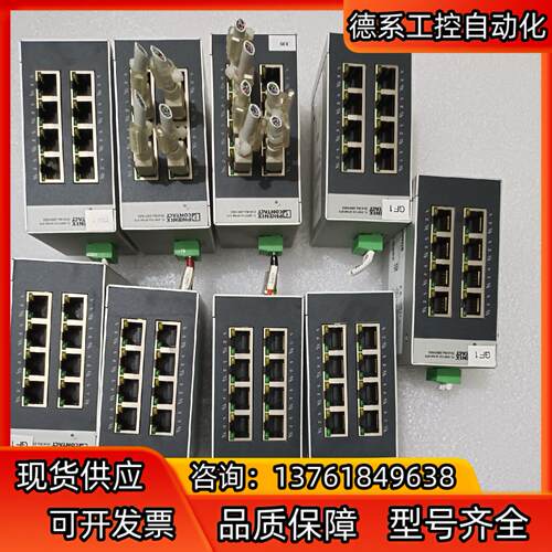 菲尼克斯FL SWITCH SFNB 8TX