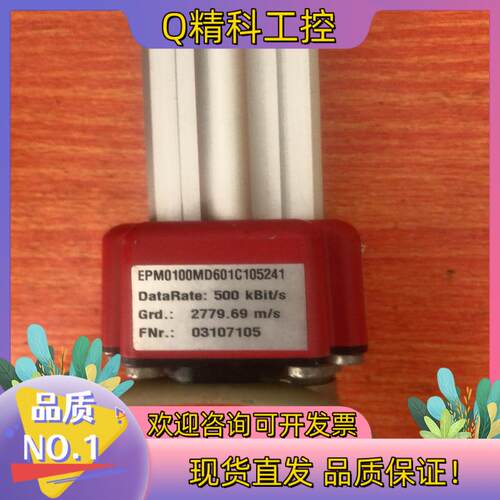 现货MTS位移传感器EPM0100MD601C105241