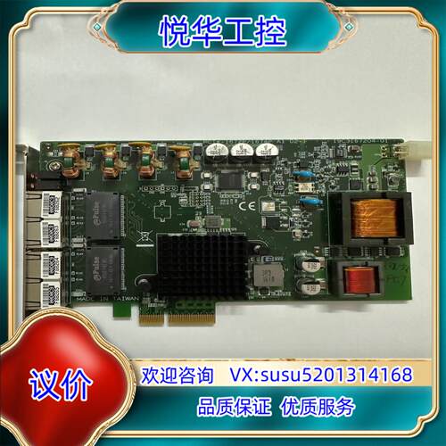 原装研华视觉采集卡PCIE-1672P/1674P四口网卡 成色议