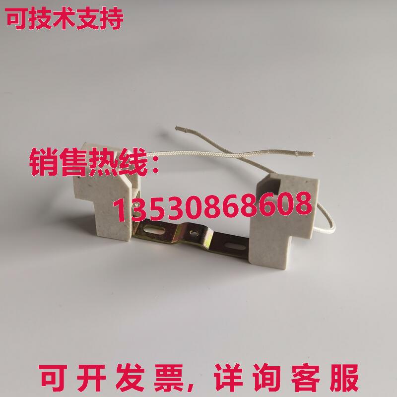 原装供应R7S Lamp Holder 78毫米灯泡底座适配器天花板灯泡支架R7