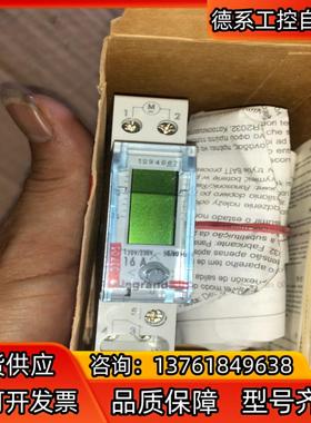 罗格朗定时器03705 全新.法国罗格朗.产地德国.