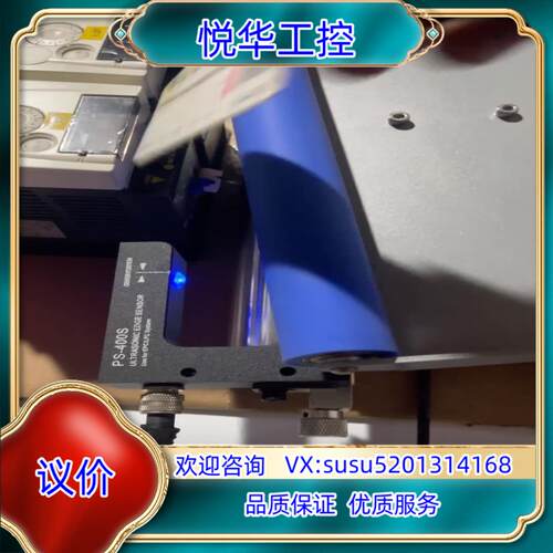 原装广东张力科技纠偏器，EPC-320HL-S议
