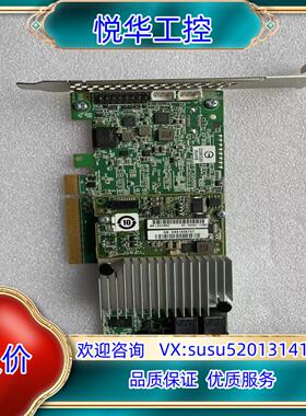 LSI MegaRAID 9361-8i 1G缓存 SAS阵议价