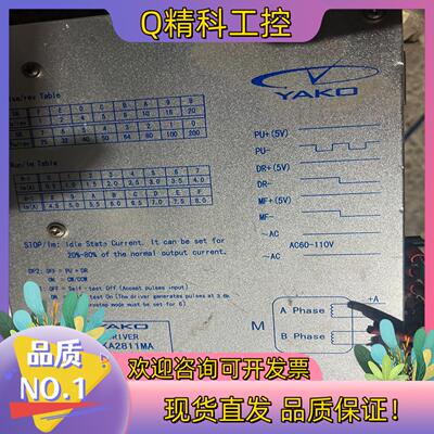 现货YAKO  研控驱动器YKA2811MA