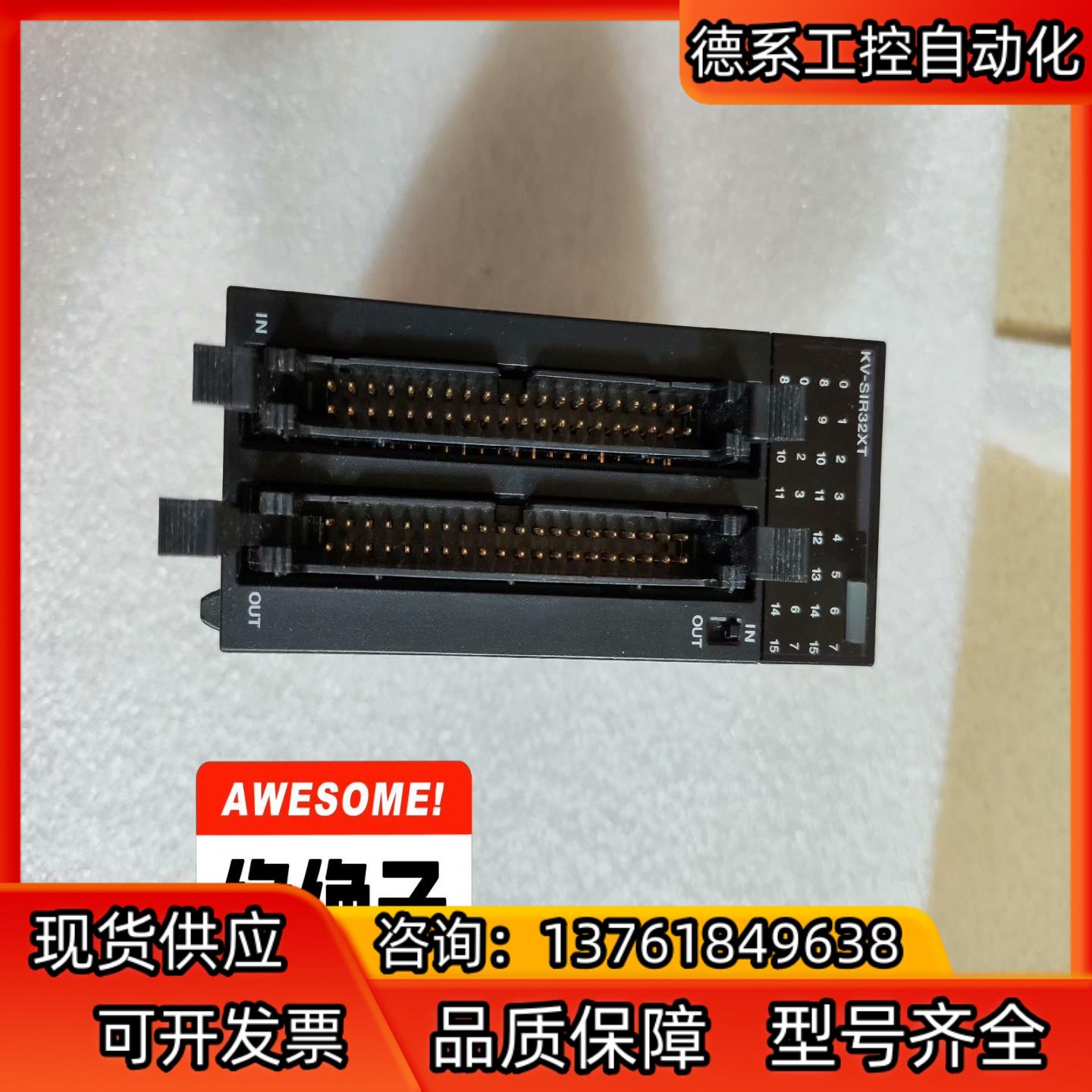 EYENCE基恩士原装正品高速输入输出模块KV-SIR32X