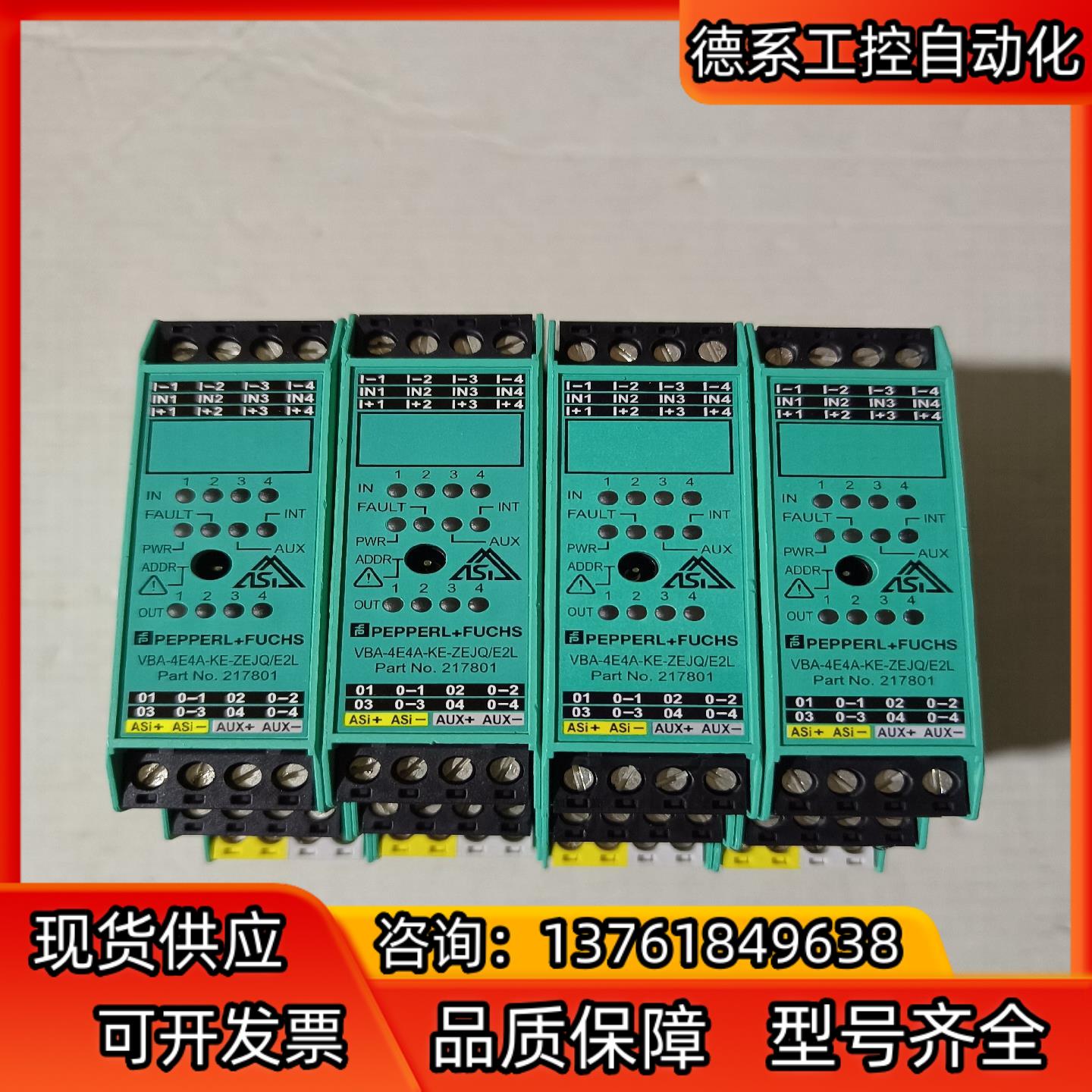 倍加福模块VBA-4E4A-KE-ZEJQ/E2L