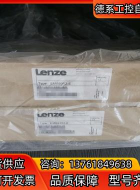 Lenze伦茨93系列全新制动电阻EMB9352-E