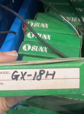 SUNX传感器GX-18H，，绿色外包装。发 ~议价