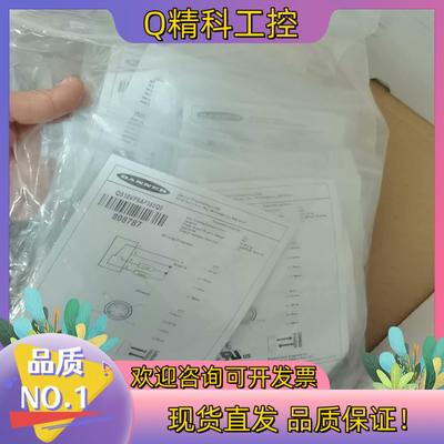 现货BANNER邦纳QS18VP6AF350Q5全新原装80