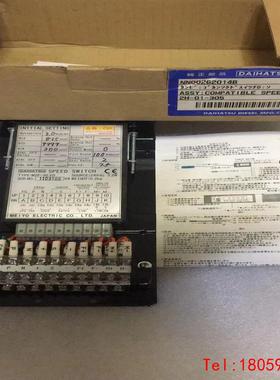 【非标价】DAIHATSU MDP-REVD，大发速度开关