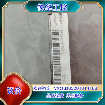 原装英飞凌模块FF150R12ME3G原装保证质量议