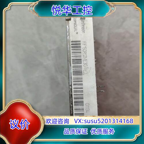 原装英飞凌模块FF150R12ME3G原装保证质量议