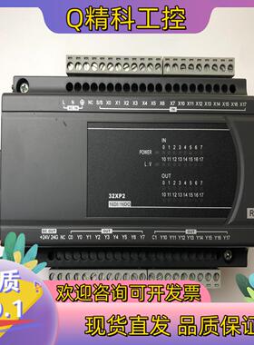 现货台达PLC模块DVP32XP200R的