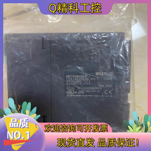 现货plc QD75P4