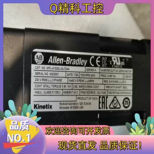 现货AB模块2097-V32PR0-LM