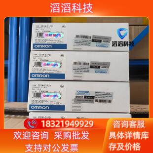 现货全新PLC 控制器 CS1W EIP21 模块