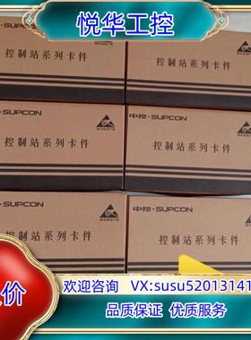 浙大浙大中控JX300XP系列卡件，XP351/XP372/议价