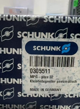 SCHUNK雄克 MPG-plus 32，货号0305511 ~议价