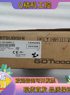 现货GT1155-QSBD-C充新机功