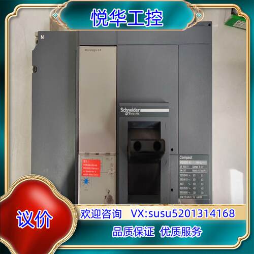 NS 4P 800A议价