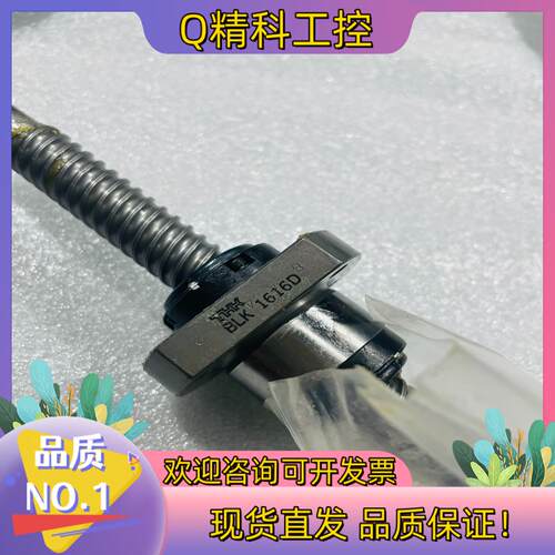 现货THK螺杆BLK1616-3.6ZZ+562LC全新未使