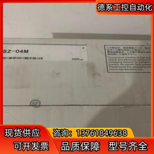 实拍图 04M激光雷达扫描仪 现货 基恩士全新原装