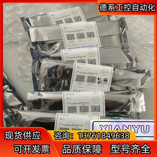 浙大中控系列卡件/XP233/XP362/XP244/XP2