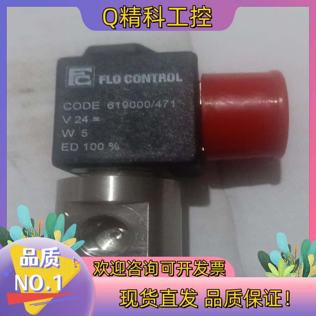 现货意大利FLO CONTROL先导阀N2B116.XV0电磁阀