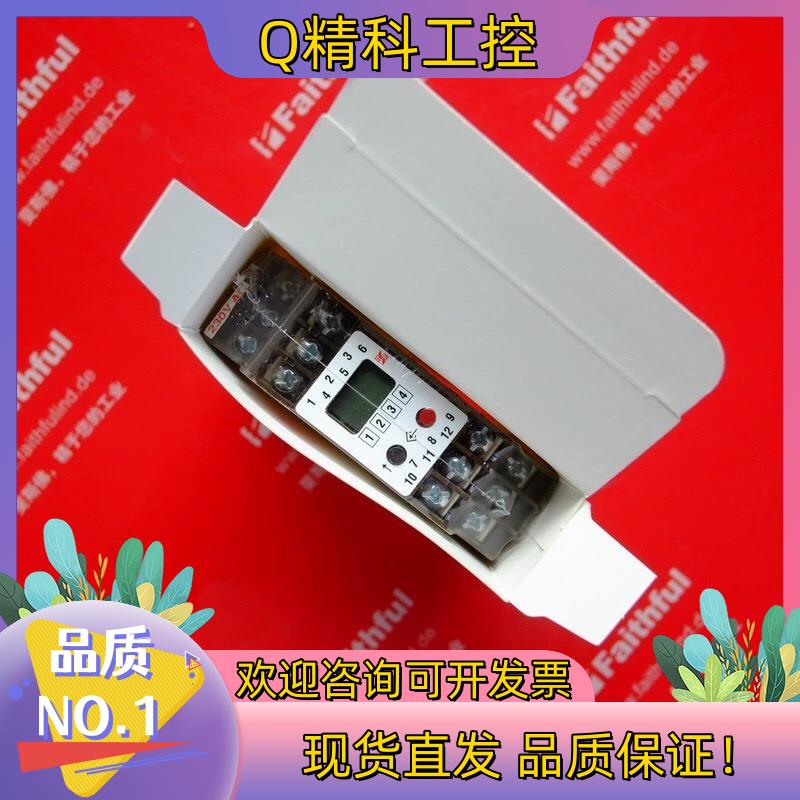 现货Schuhmann Messtechnik DGW 2.00