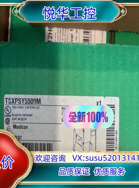 TSXPSY5500M 全新  议价