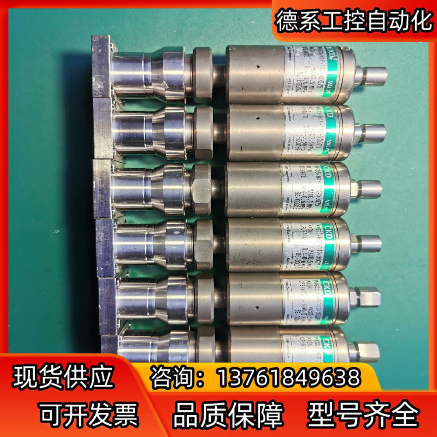CKD 气动阀 MAGD5-HDF-11D-X0075