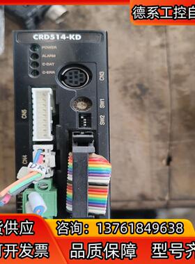CRD514-KD 东方马达驱动器