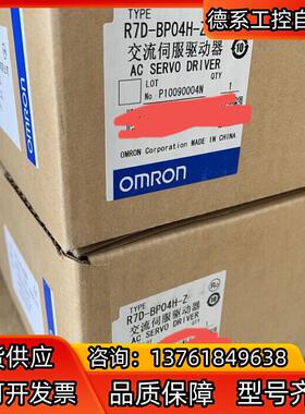 100%原装正品伺服驱动器R7D-BP04H-Z