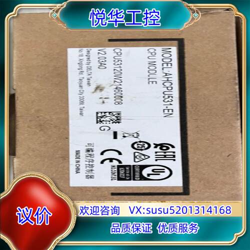 台达CPU53120W21460008全新原装3450议价