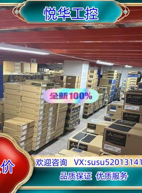 原装R08SFCPU-SET 全新原装 议