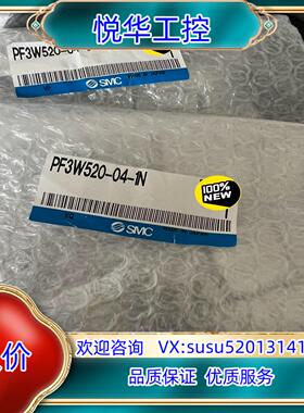 原装SMC压力开关PF3W520-0401N全新原装，5个议