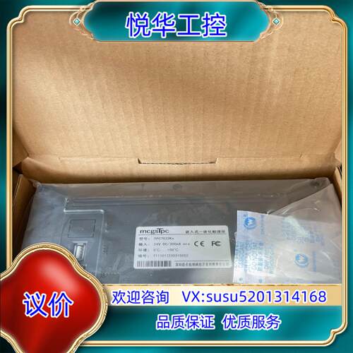 原装昆仑通态触摸屏TPC7032KX,全新原装正品。议