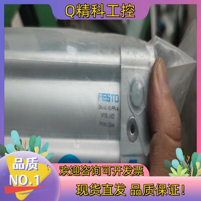 现货FESTO费斯托DNU-40-160-PPV-A气缸全新正