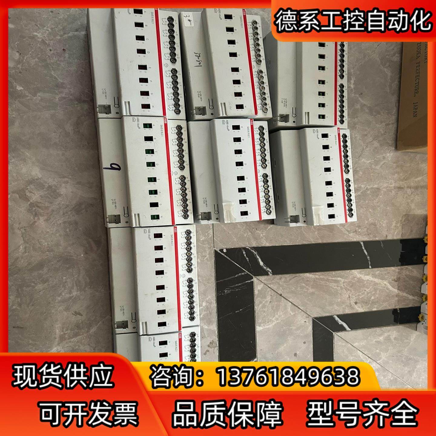 ABB智能家 居照明模块SA/S   8路模块