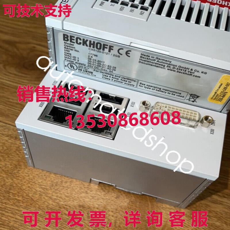 供应原装CX5120-0121 BECKHOFF Embedded CPU controller brand n