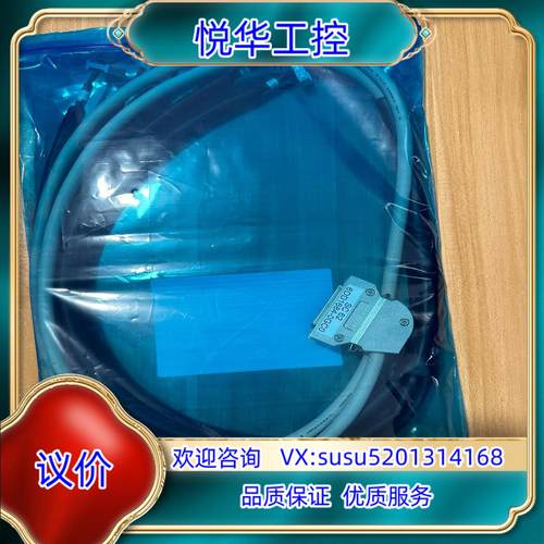 控制器模块电缆6DD1684-0GC0议价