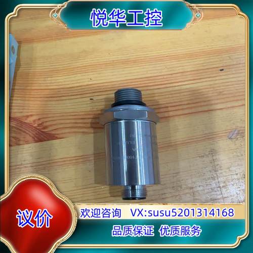 原装PUS2300-GB250B3MP SFT160409010议